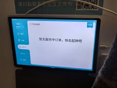 -麦悠悠·SPA·推拿(太阳山路店)