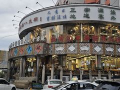 -乔家满族八大碗(流水沟店)