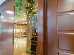 -裕德隆清真饭庄·天津特色菜(河东店)