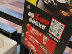 -鱼酷活鱼烤鱼(梅江印象城店)