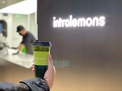 原谅柠檬茶-introlemons(北京西单更新场店)