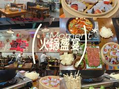 -黔有有贵州酸汤夺夺粉火锅(五味十字店)