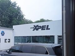 -XPEL旗舰店·汽车贴膜·隐形车衣·改色贴膜