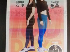 -一兆韦德健身(古美店)