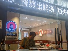 -点蹄擂椒猪脚饭(天虹汇一城店)