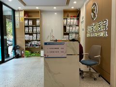 -瑞派康怡24h宠物医院·犬猫医疗中心·微创绝育(瑞景分院)