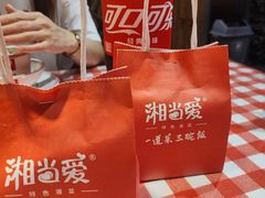 -湘当爱·鲜煮现炒(松岗立业路店)