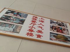 -小粤楼·怀旧粤菜(万辉国际广场店)