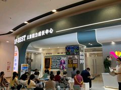 -优佳加感统·语言·注意力训练(江宸天街中心)