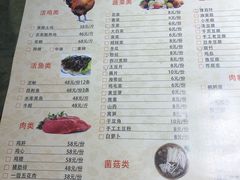 菜单-地锅公社·现炒地锅鸡·地锅鱼·夜宵(罗锦路店)