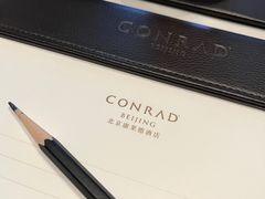 -北京康莱德酒店