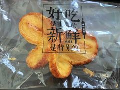 -红花点心局(护国寺店)