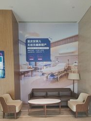 -重庆安琪儿妇产医院-妇幼保健联盟医院
