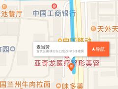 -京天红酒家(虎坊路店)