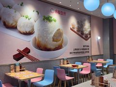 -小杨生煎(周浦万达店)