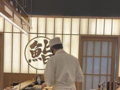 -鮨政·Omakase(万象城店)