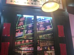 -香港十三座(宝山万达店)