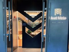 -MEAT MATE 鲜食肉铺(凤凰汇·里巷店)
