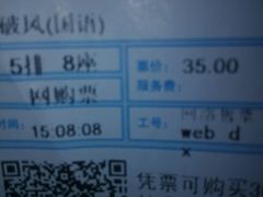 android_upload_pic-万达影城(江桥万达广场IMAX店)