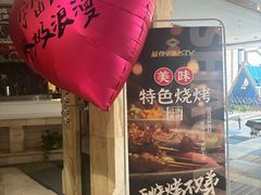 -蓝尊量贩(黄河路店)