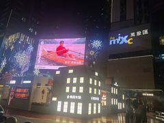 -万象影城(深圳布吉万象汇IMAX店)