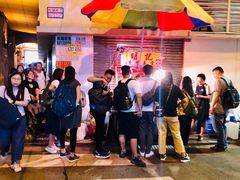 -明记牛杂(新马路分店)