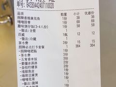-啫火啫啫煲·顺德干蒸(西乡天虹店)
