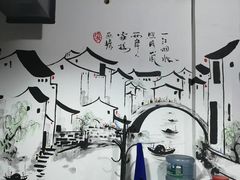 -浩文烧烤