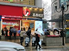 -茶颜悦色(重庆英利大融城LG层店)