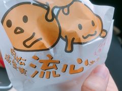 -西树泡芙(静安大悦城店)