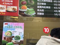 -沈大成(南京东路店)
