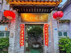 -东坊味道私房菜·地道顺德菜(大良店)