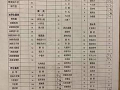 -太婆天府山珍酒楼(亚运村店)