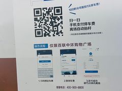 -鲜芋仙(中环百联2店)