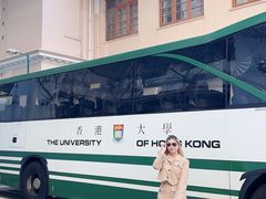 -香港大学