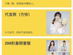 -方快-照相馆(中原大润发店)