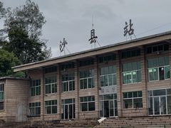 -老火车站牛肉粉