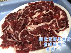 吊龙伴-三毛牛肉店(福强店)
