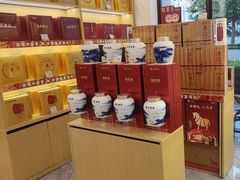 -八马茶业(星海胜利路旗舰店)