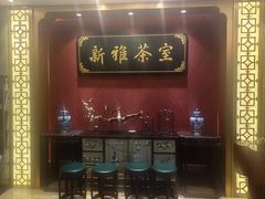 -新雅粤菜馆(南京东路店)