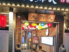 -大牌大·传统杭帮菜(湖滨店)