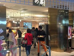 门面-奈雪的茶(湖滨银泰in77C区PRO店)