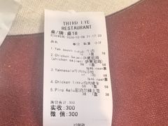-尼泊尔雪莲餐厅(北京东路店)
