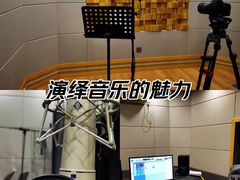 -韩宫录音棚(新街口店)
