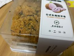 -皇后西斯汀饼店(文化路店)