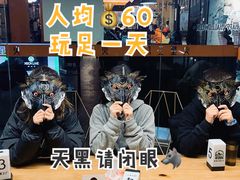 -火星工厂·桌游·团建聚会·轰趴馆(厦滘店)