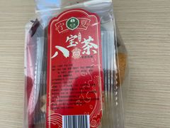 -白香源·滩羊小馆·手抓羊肉(西安路店)