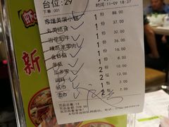 账单-虾吃虾涮.虾火锅.肉蟹煲(步步高梅溪新天地店)