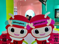 -gleeglee乐溢亦茶(合生汇店)