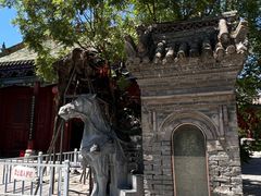 -宋太祖黄袍加身处文管所